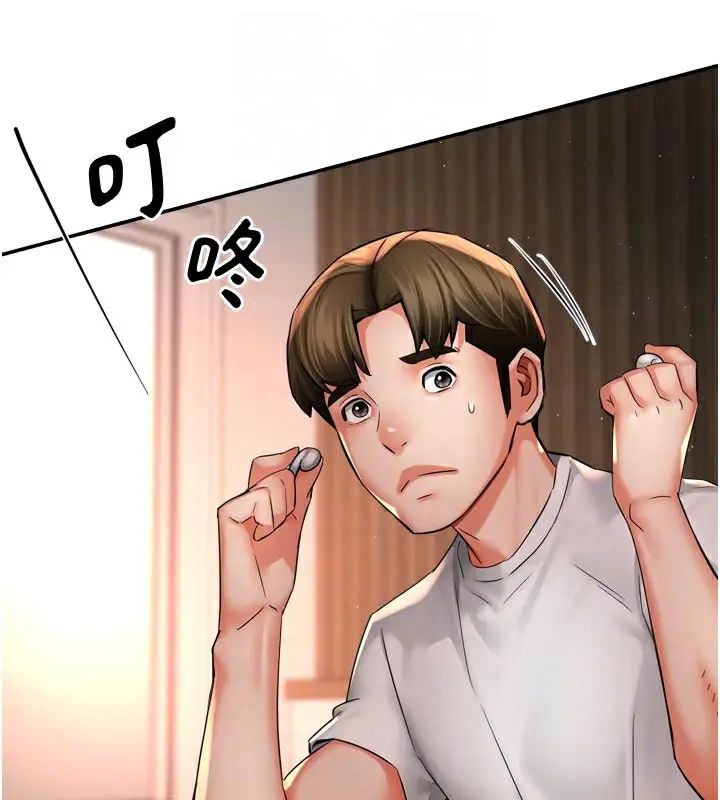 漫画《痒乐多阿姨》第73话第83张图