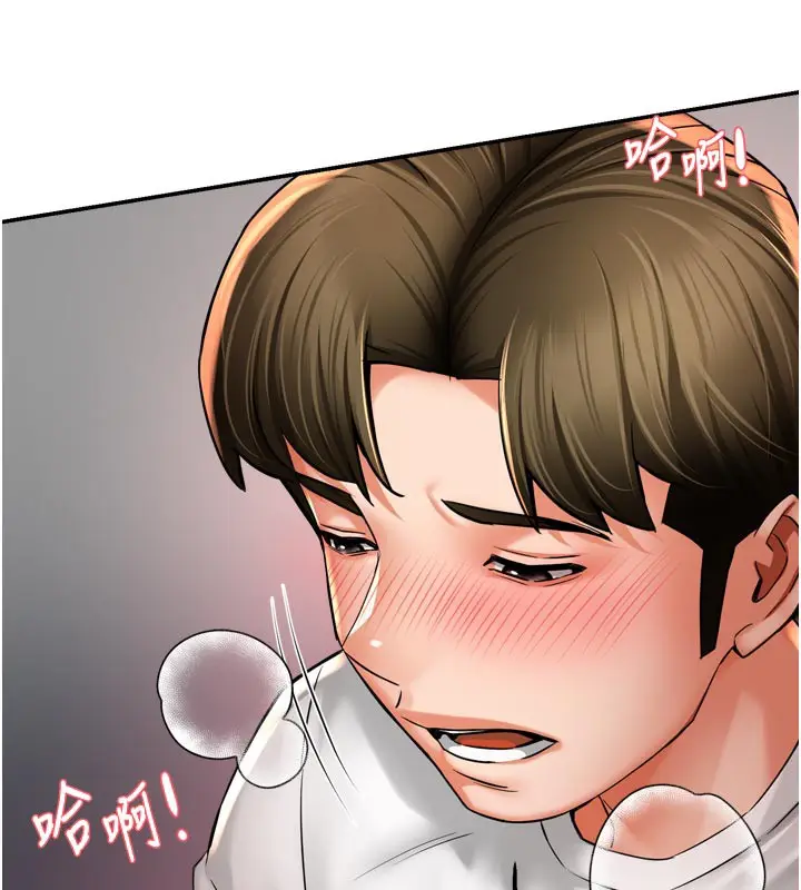 漫画《痒乐多阿姨》第74话第11张图