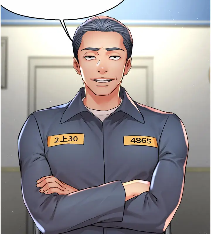 漫画《痒乐多阿姨》第74话第129张图