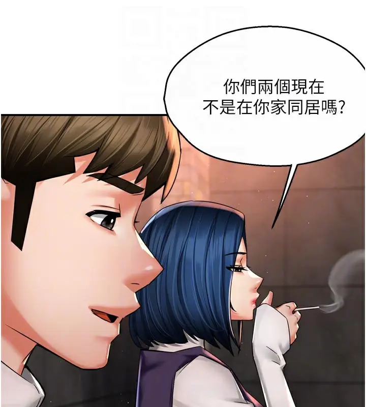漫画《痒乐多阿姨》第75话第19张图