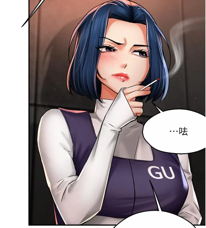 漫画《痒乐多阿姨》第75话第23张图