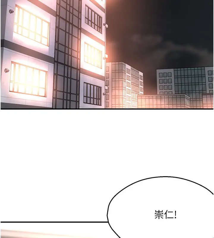 漫画《痒乐多阿姨》第75话第65张图