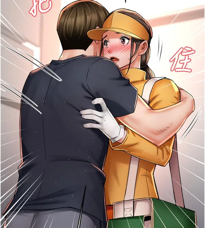 漫画《痒乐多阿姨》第75话第69张图