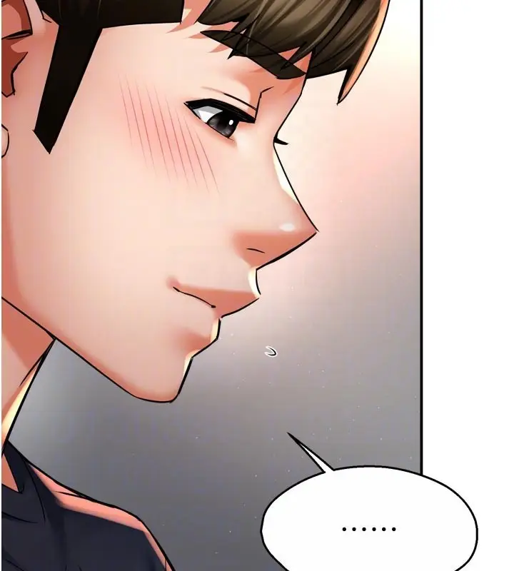 漫画《痒乐多阿姨》第76话第21张图