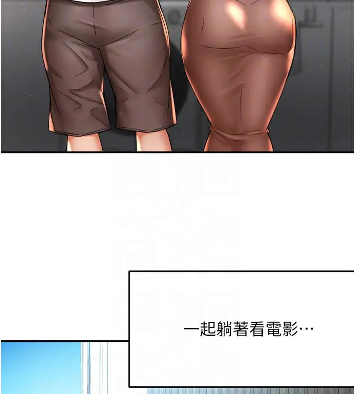 漫画《痒乐多阿姨》第76话第65张图