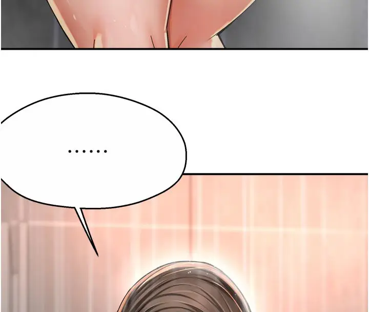 漫画《痒乐多阿姨》第76话第8张图