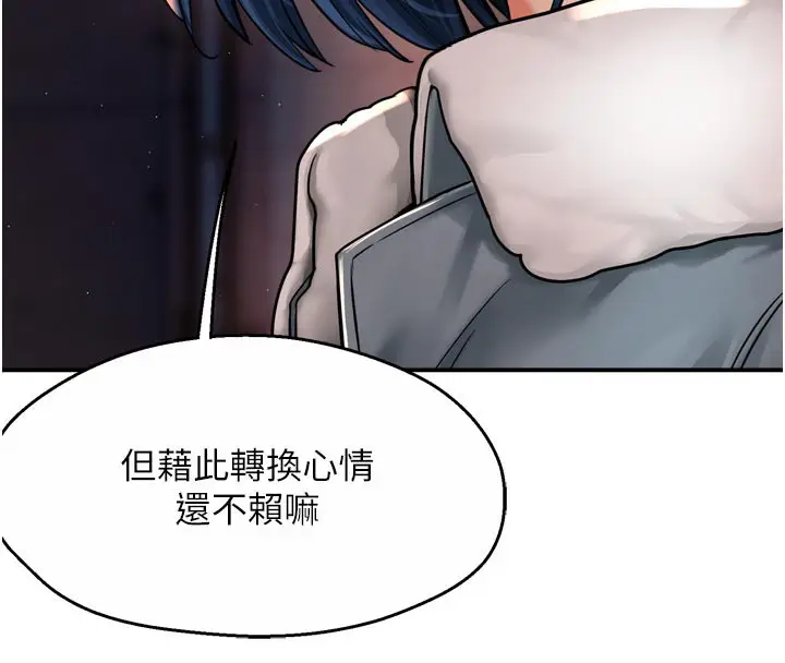 漫画《痒乐多阿姨》第77话第108张图