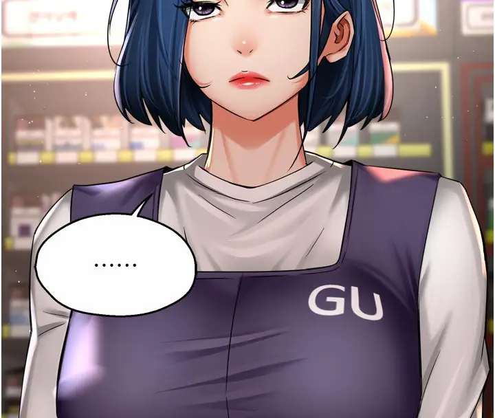 漫画《痒乐多阿姨》第77话第8张图