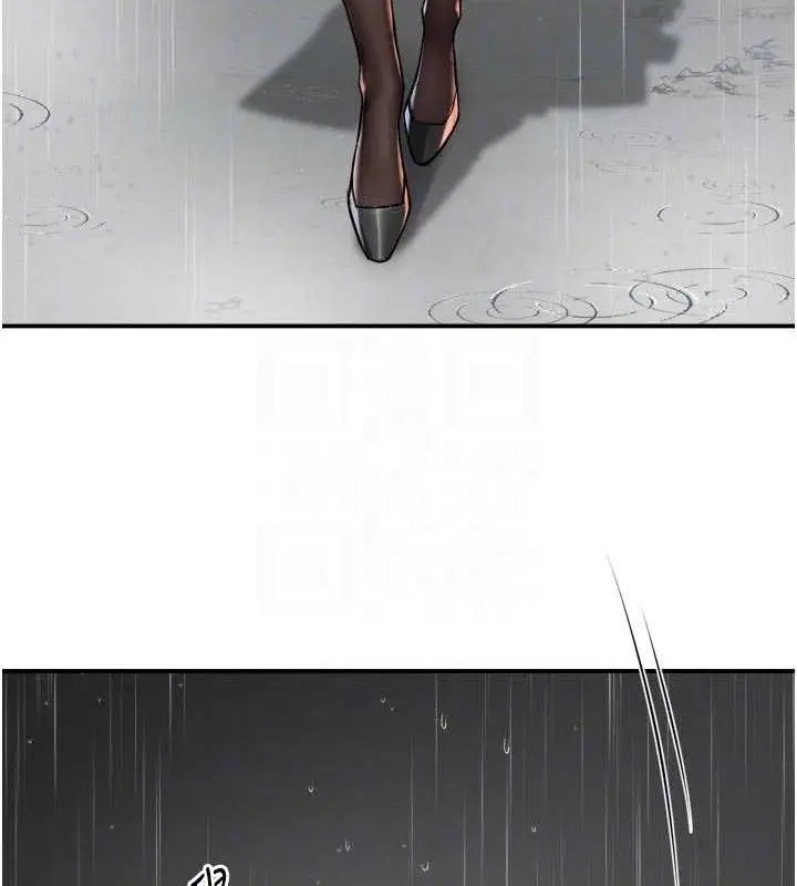 漫画《痒乐多阿姨》第78话第101张图