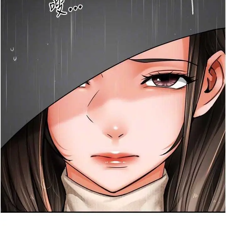 漫画《痒乐多阿姨》第78话第102张图