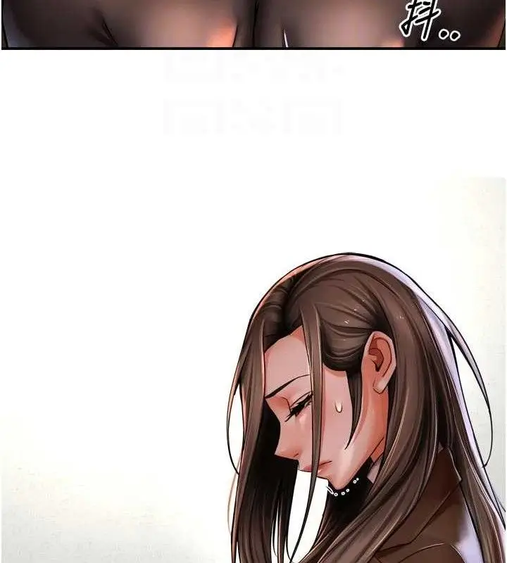 漫画《痒乐多阿姨》第78话第107张图