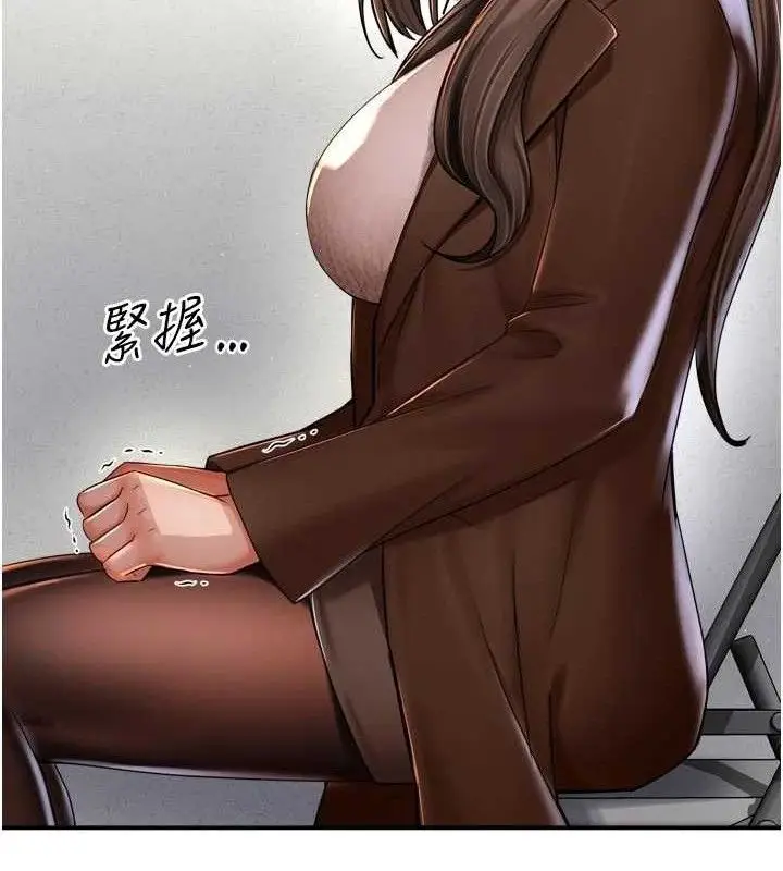 漫画《痒乐多阿姨》第78话第108张图