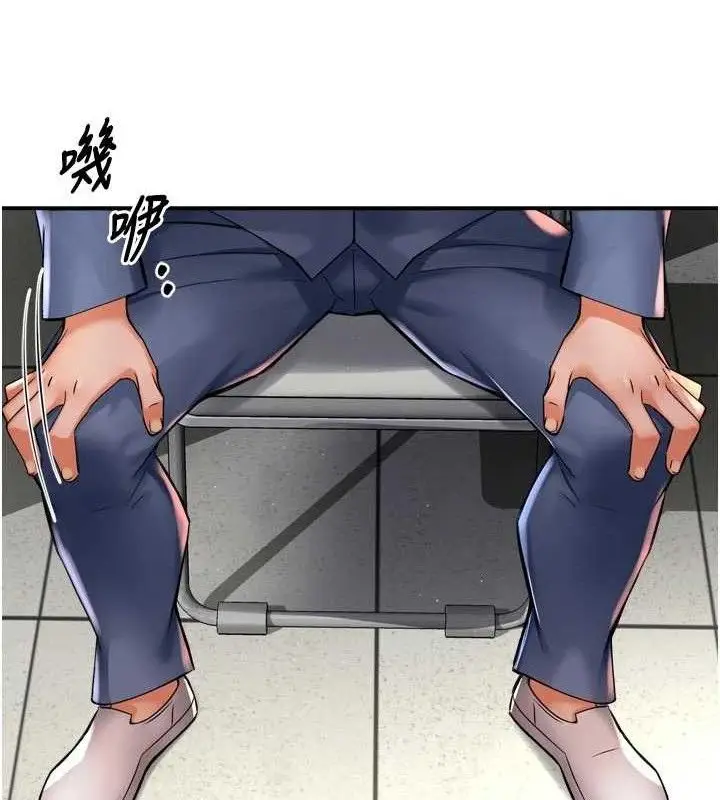 漫画《痒乐多阿姨》第78话第113张图