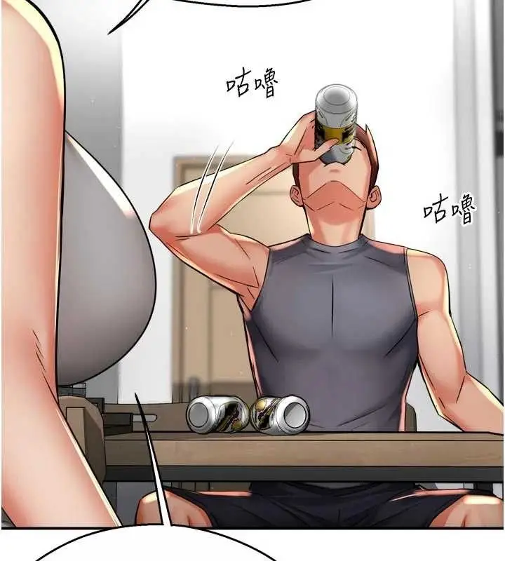 漫画《痒乐多阿姨》第78话第31张图