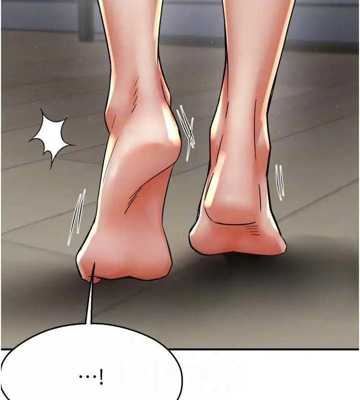 漫画《痒乐多阿姨》第78话第44张图