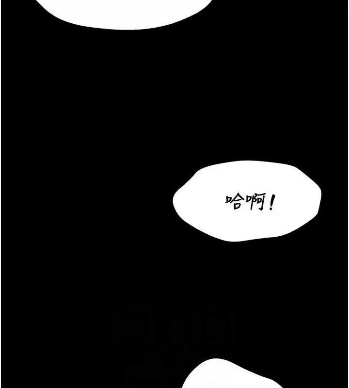 漫画《痒乐多阿姨》第78话第54张图