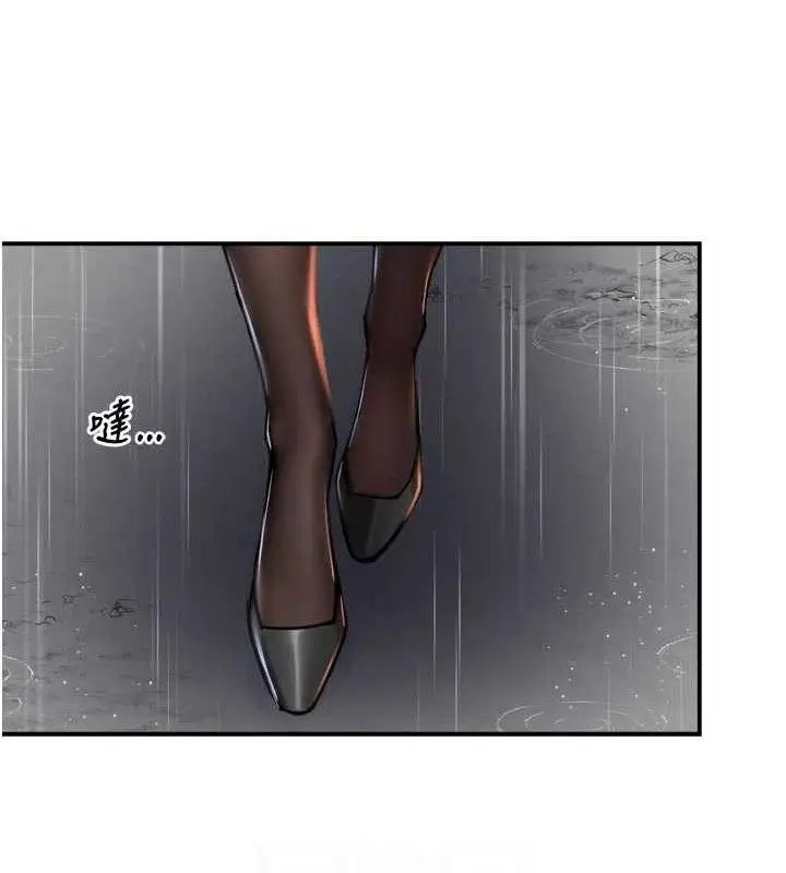 漫画《痒乐多阿姨》第78话第98张图