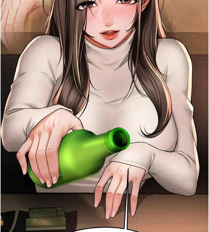 漫画《痒乐多阿姨》第79话第113张图