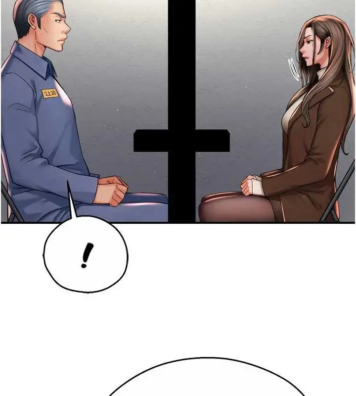 漫画《痒乐多阿姨》第79话第44张图