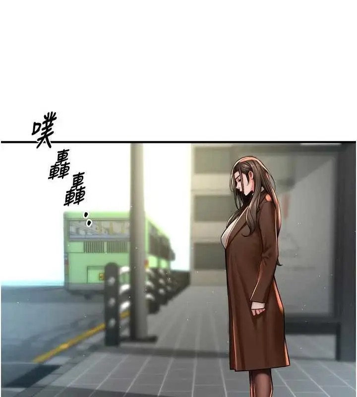 漫画《痒乐多阿姨》第79话第58张图