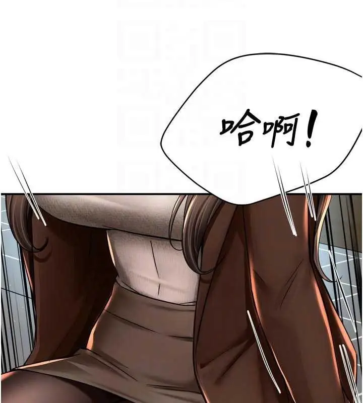 漫画《痒乐多阿姨》第79话第63张图
