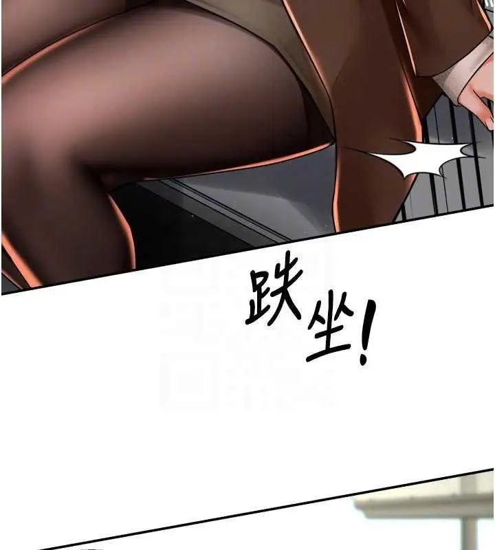 漫画《痒乐多阿姨》第79话第64张图