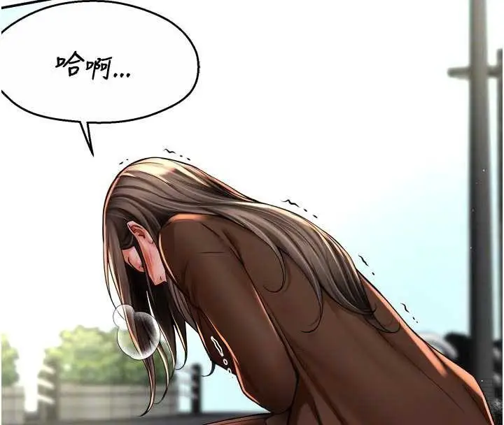 漫画《痒乐多阿姨》第79话第65张图