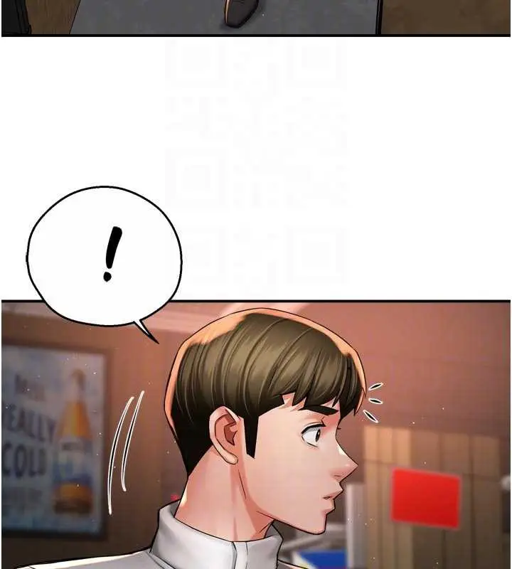 漫画《痒乐多阿姨》第79话第81张图