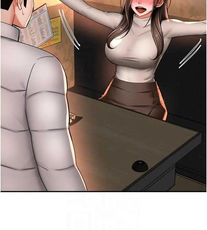 漫画《痒乐多阿姨》第79话第87张图