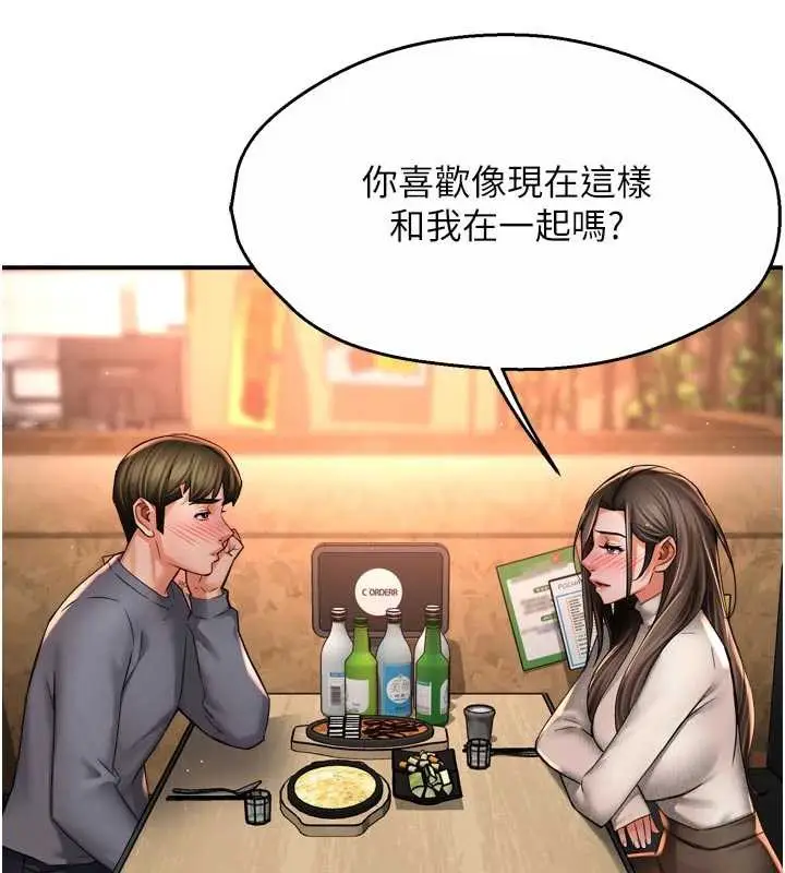 漫画《痒乐多阿姨》第80话第10张图