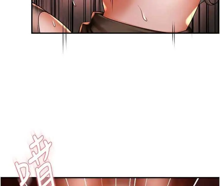 漫画《痒乐多阿姨》第80话第109张图