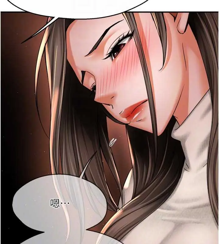 漫画《痒乐多阿姨》第80话第19张图
