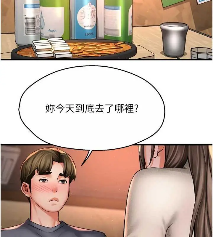 漫画《痒乐多阿姨》第80话第2张图