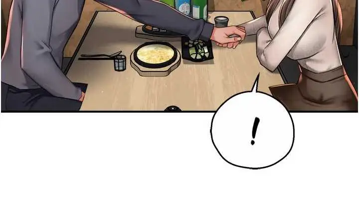 漫画《痒乐多阿姨》第80话第24张图