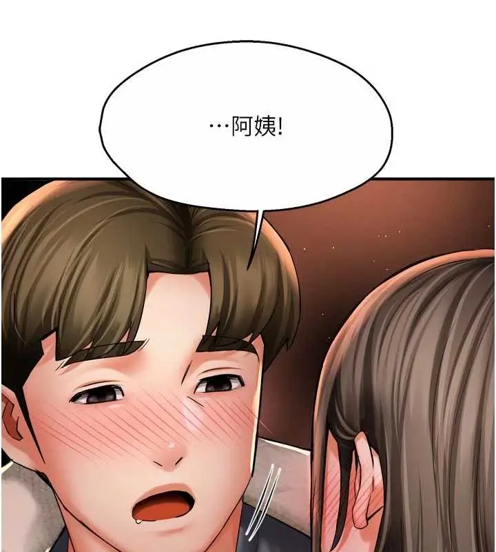 漫画《痒乐多阿姨》第80话第49张图