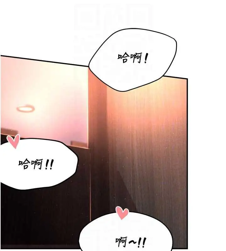 漫画《痒乐多阿姨》第80话第82张图