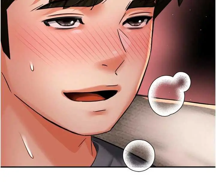 漫画《痒乐多阿姨》第80话第96张图