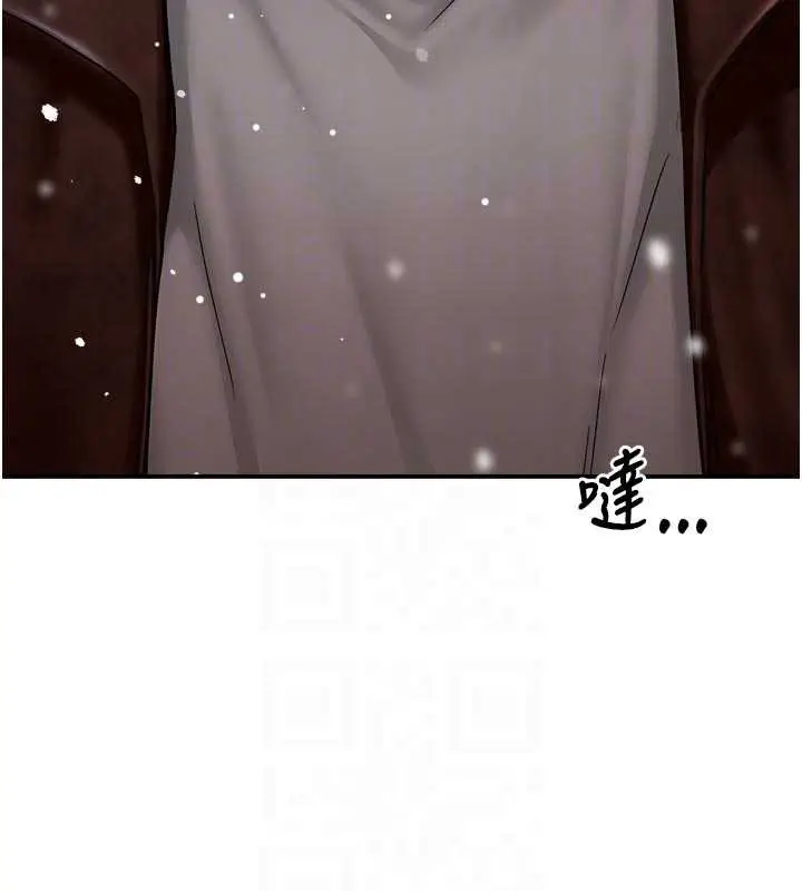 漫画《痒乐多阿姨》第81话第100张图