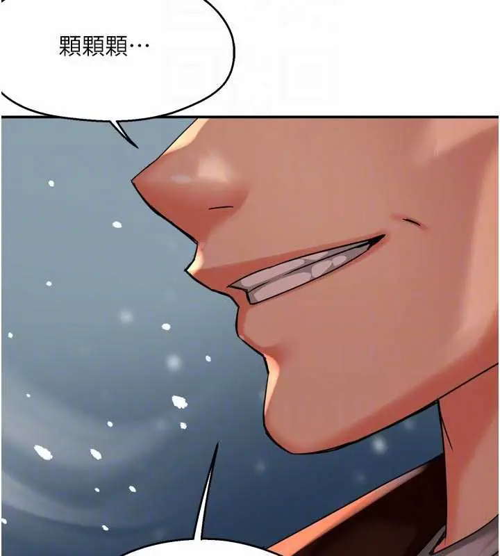 漫画《痒乐多阿姨》第81话第109张图