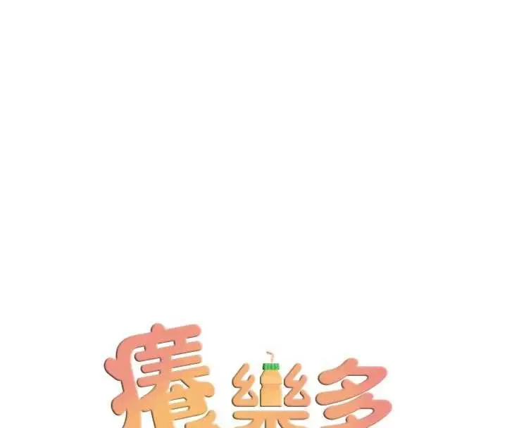 漫画《痒乐多阿姨》第81话第29张图