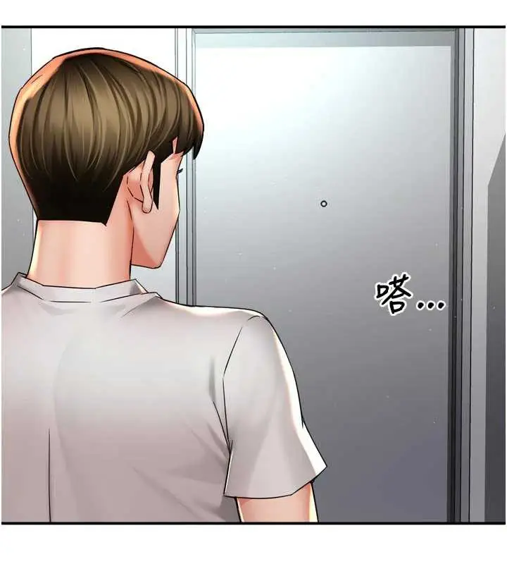 漫画《痒乐多阿姨》第81话第37张图