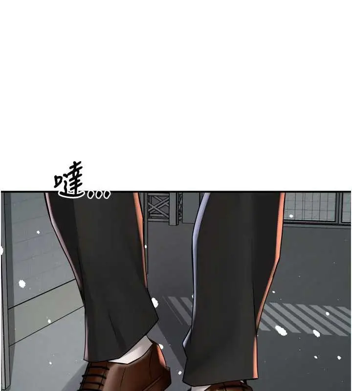 漫画《痒乐多阿姨》第81话第97张图