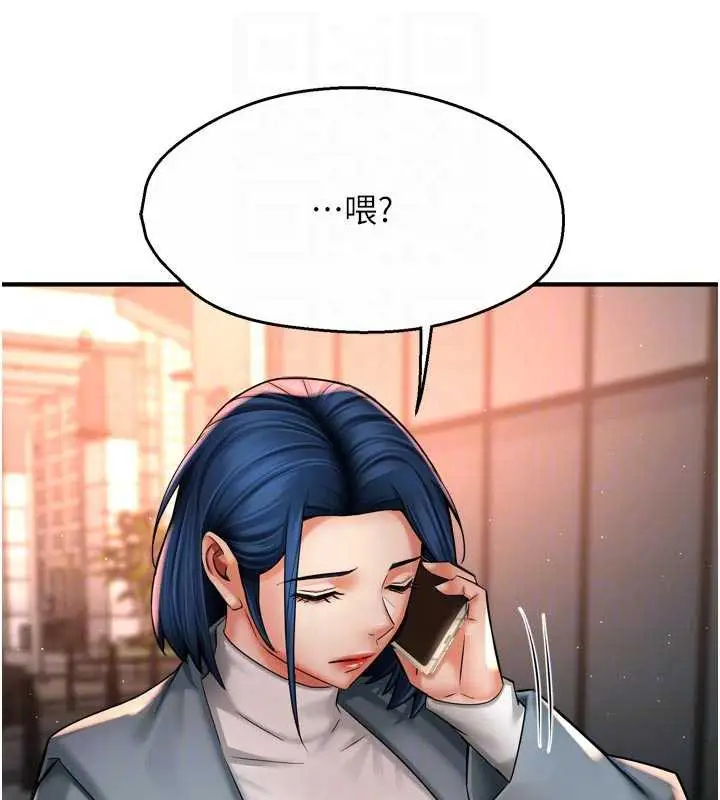漫画《痒乐多阿姨》第82话第115张图