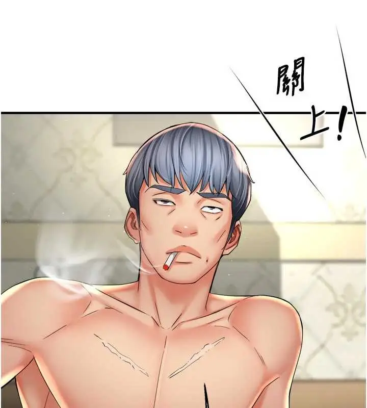 漫画《痒乐多阿姨》第82话第35张图