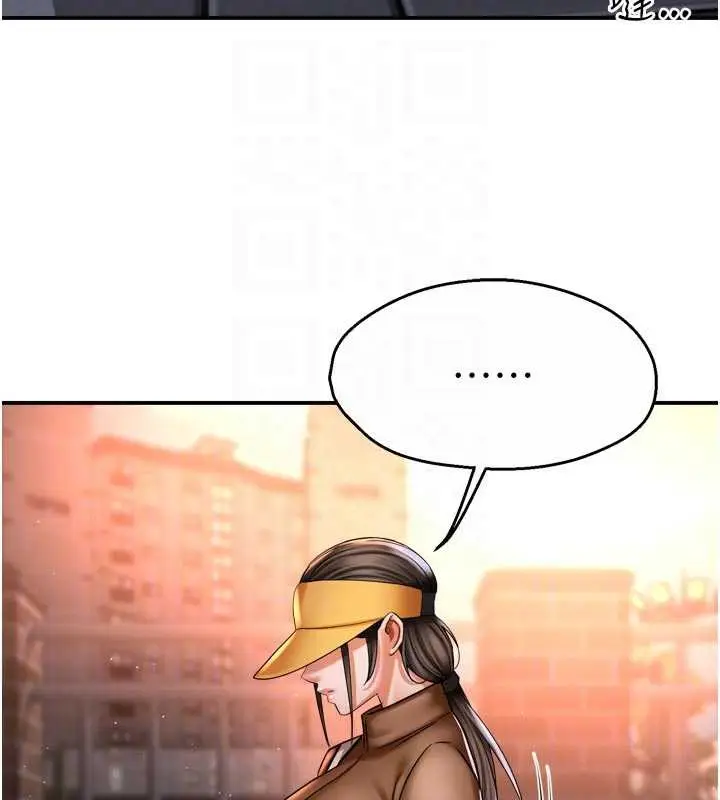 漫画《痒乐多阿姨》第82话第60张图