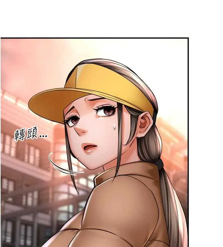 漫画《痒乐多阿姨》第82话第69张图