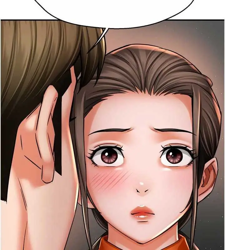 漫画《痒乐多阿姨》第83话第120张图