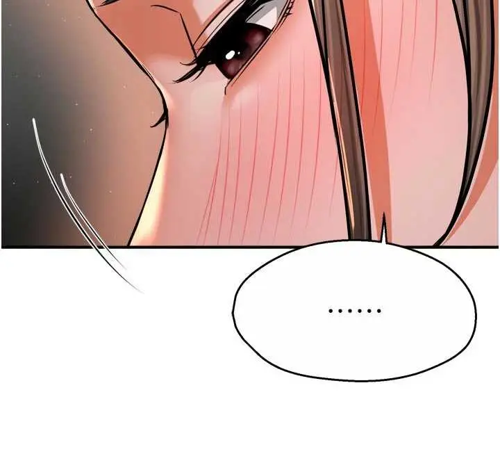 漫画《痒乐多阿姨》第83话第122张图