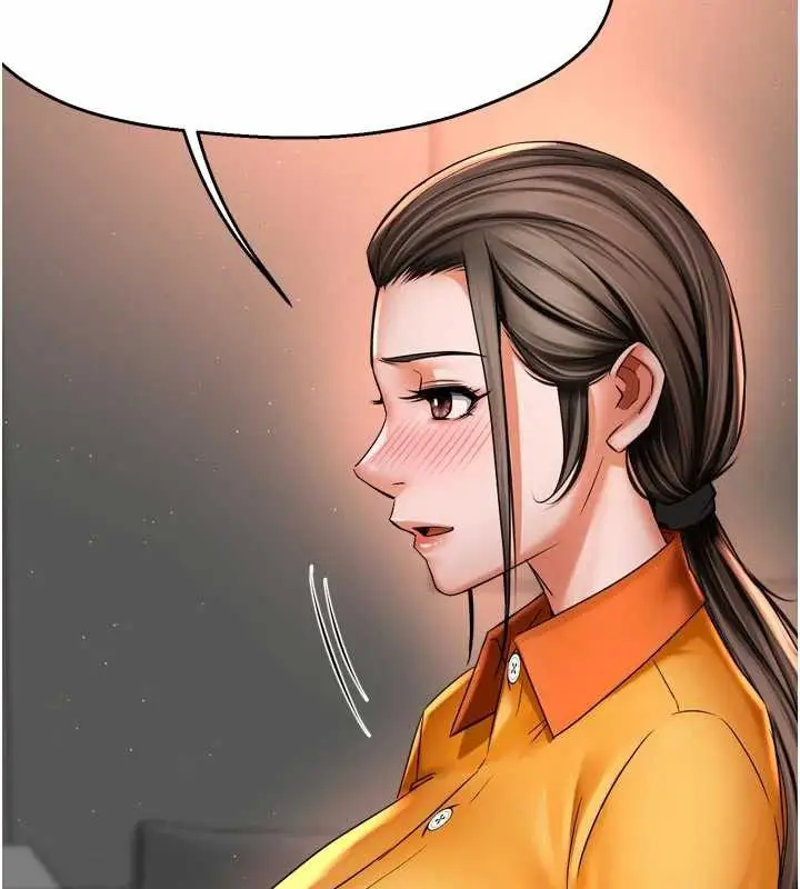 漫画《痒乐多阿姨》第83话第124张图