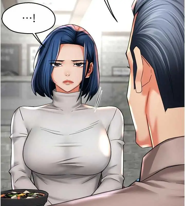 漫画《痒乐多阿姨》第83话第32张图